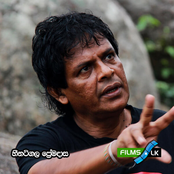 Heenatigala Premadasa