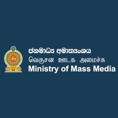 Sri Lanka Media Ministry