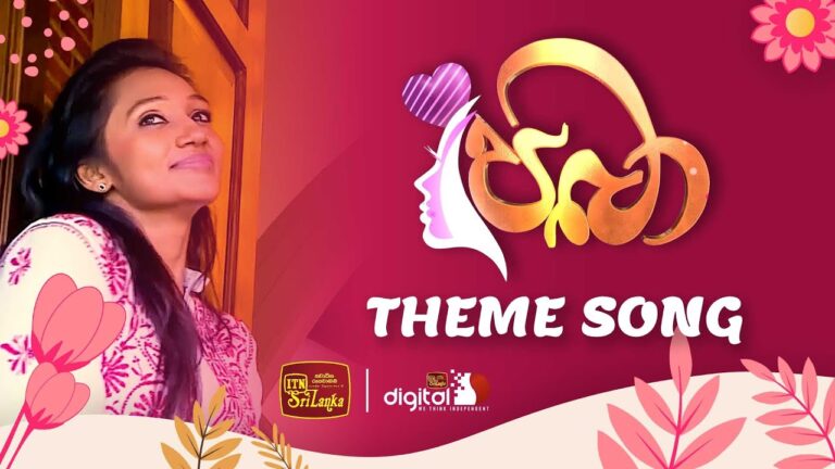 Paba | පබා – Teledrama Theme Song | ITN
