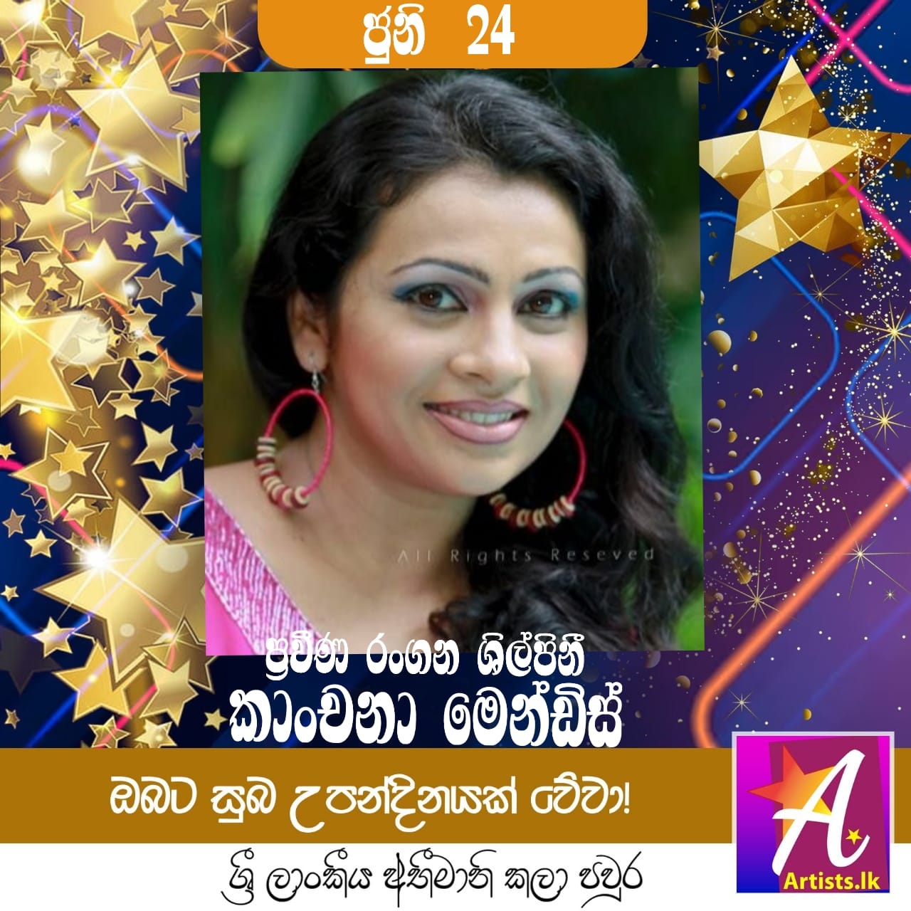 WhatsApp Image 2025-07-09 at 4.00.41 PM (1)