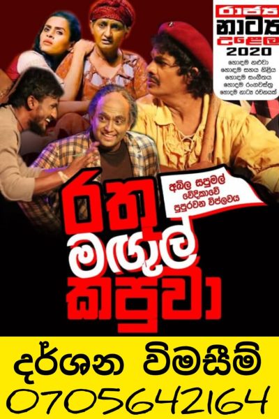 WhatsApp Image 2025-04-04 at 22.13.56