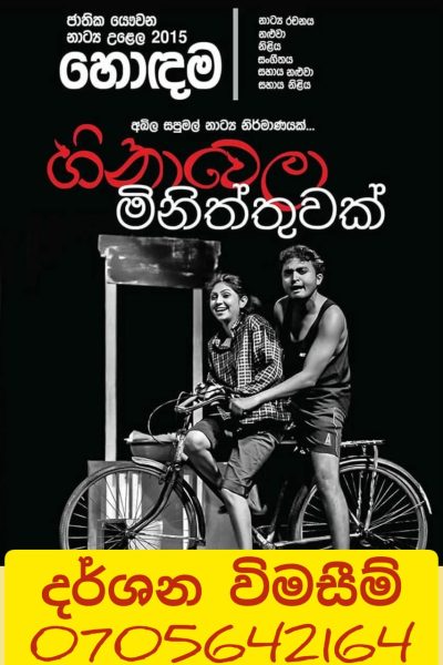 WhatsApp Image 2025-04-04 at 22.13.57